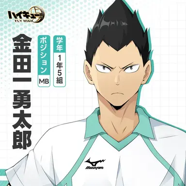 Profile image of 金田一勇太郎