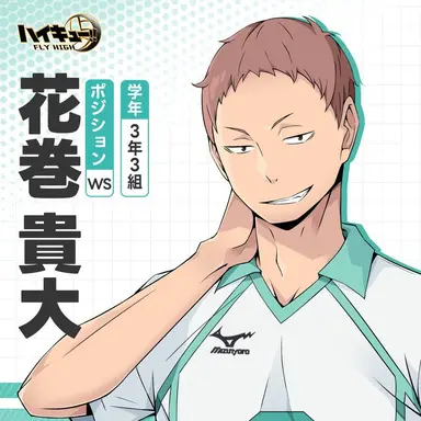 Profile image of 花巻貴大