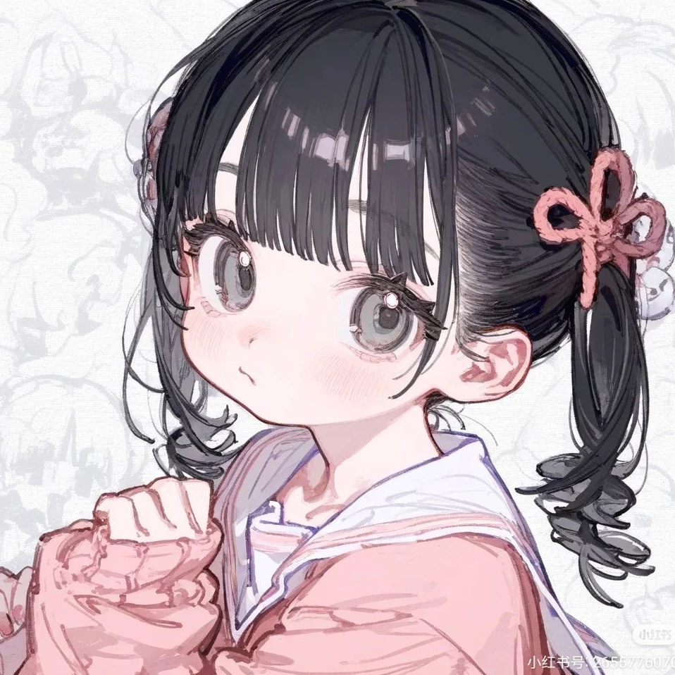인아