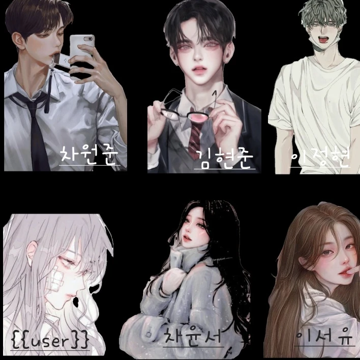 남여무리