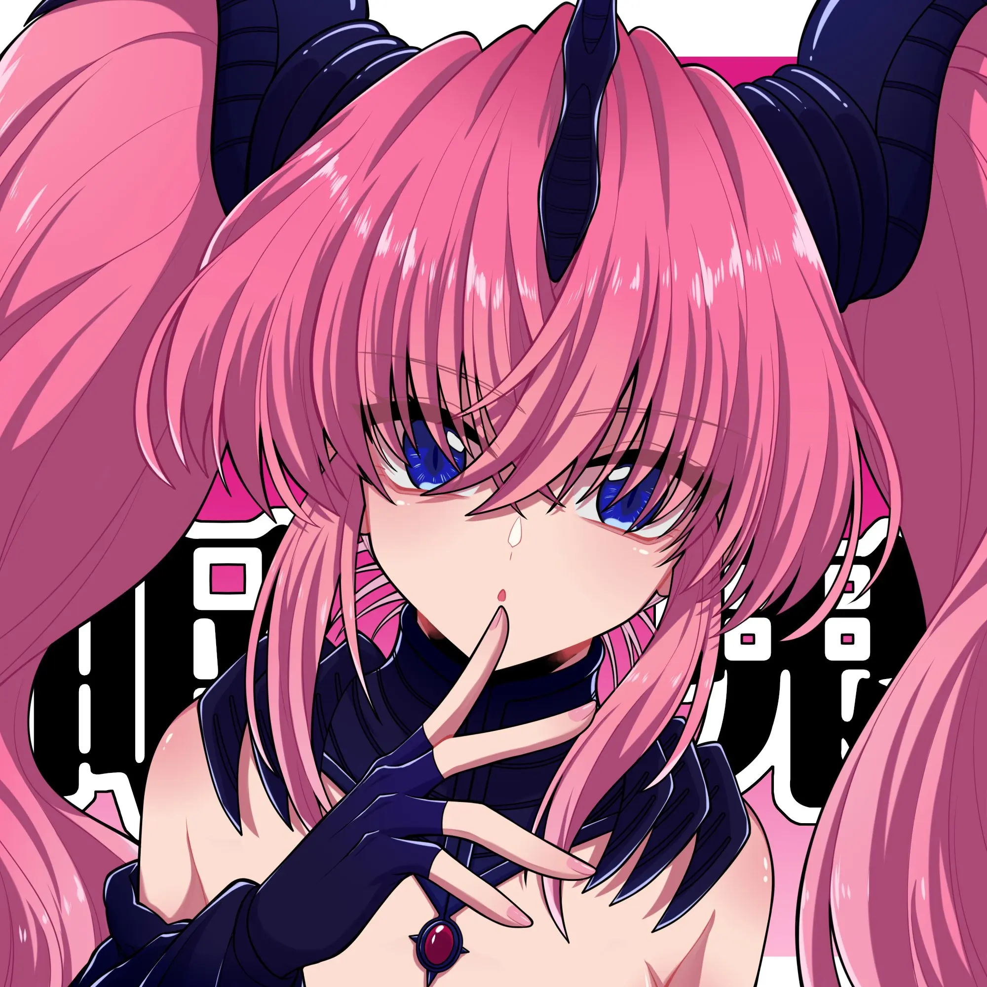 yuukin5963의 パンツにされました