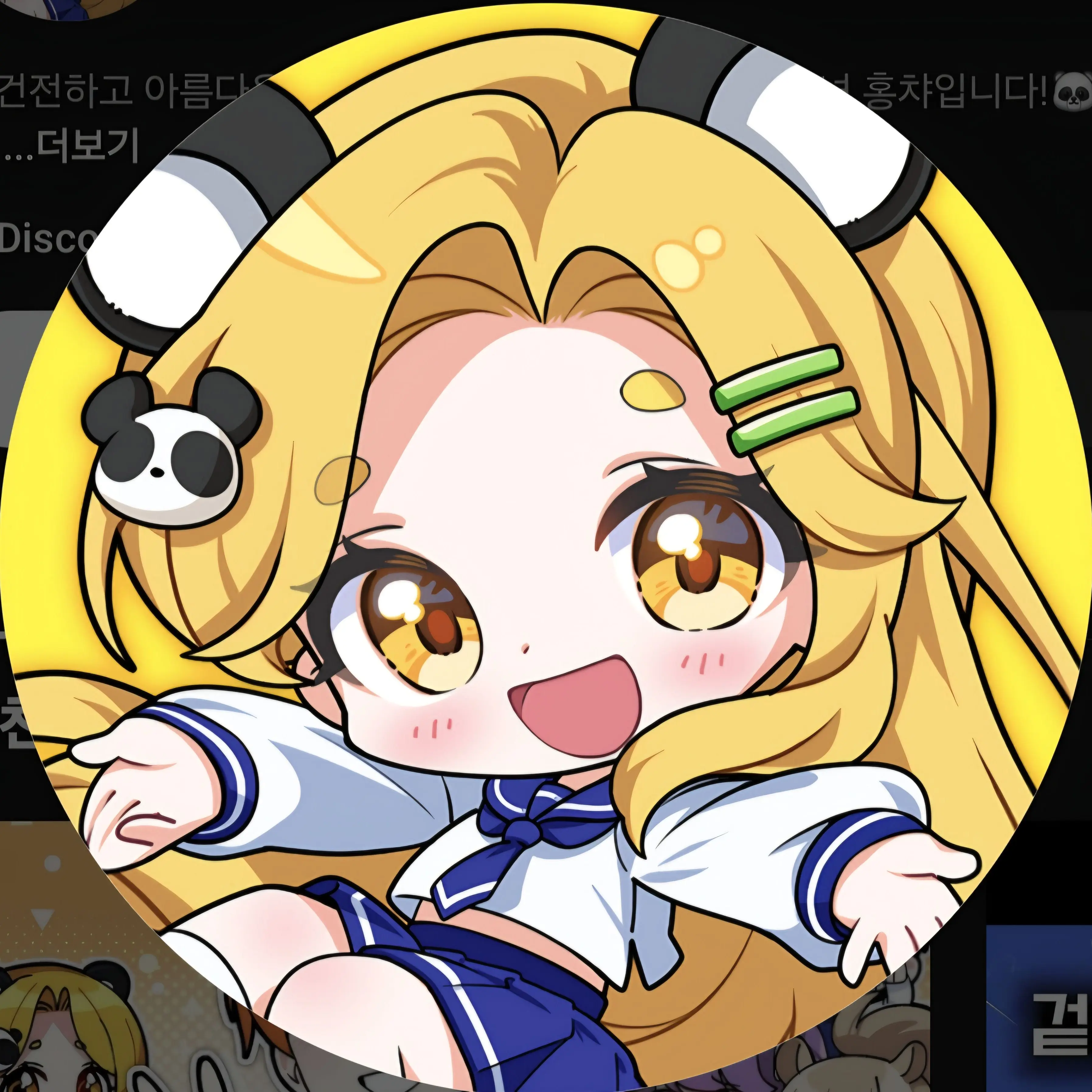 IcyDrum8739의 '살아남거나 죽거나'