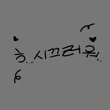 Profile image of 스켄