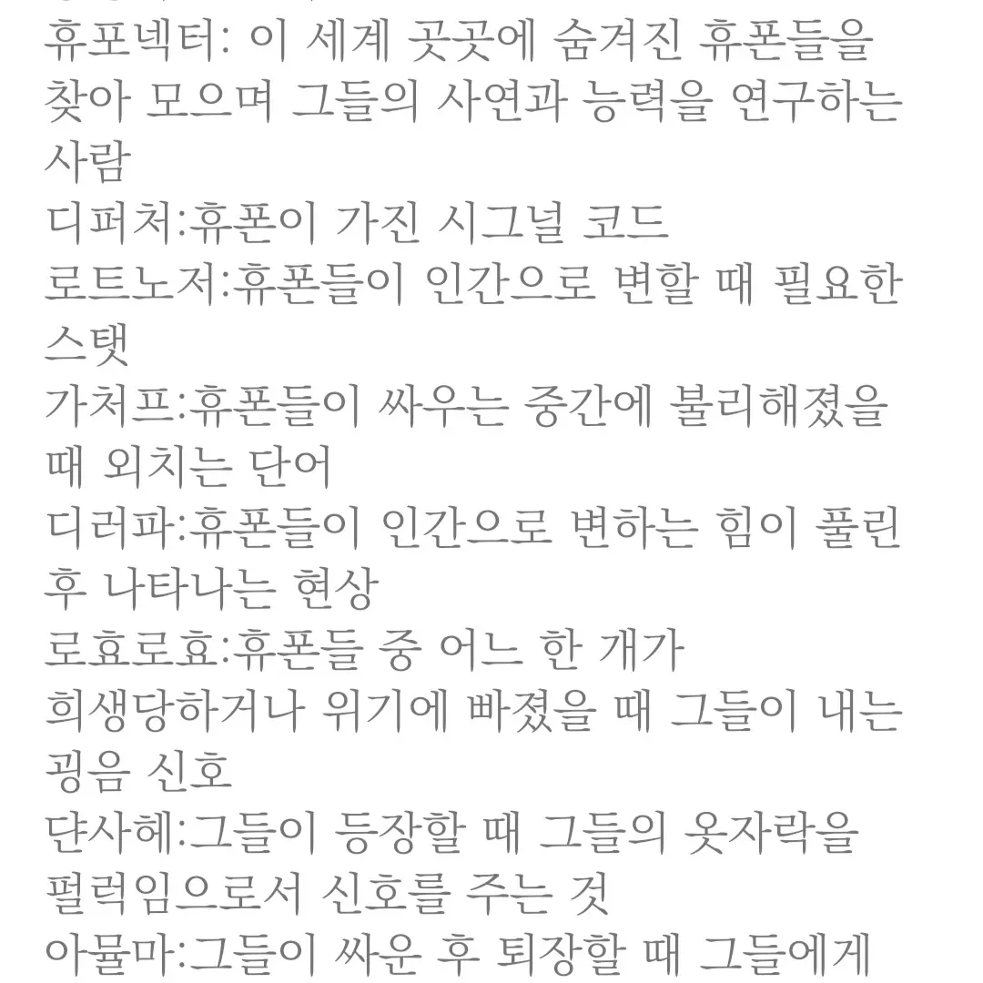 Cutehorsecandy1의 설명서 1(2편도 있음*)