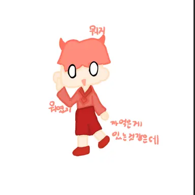 Profile image of 로크사