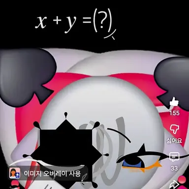 Profile image of 헨다