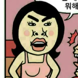 Profile image of 방혜자