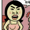 캐릭터 프로필 이미지