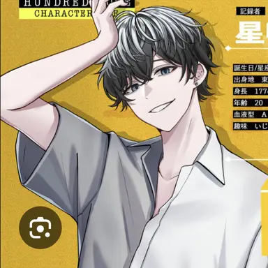 Profile image of 星喰左手