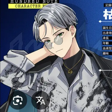 Profile image of 彼柳杖道