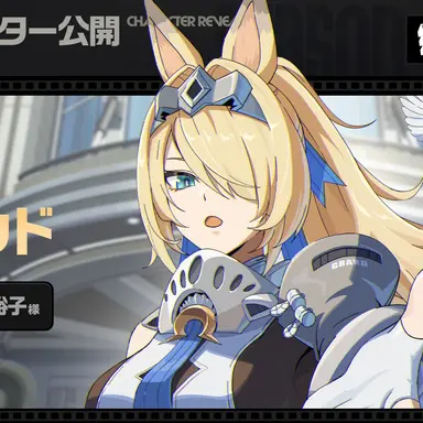 Profile image of シグリッド