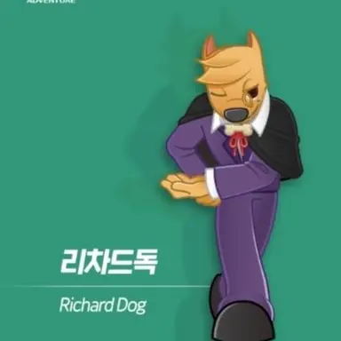 Profile image of 리차드독