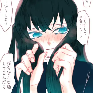 Profile image of 토키토 무이치로