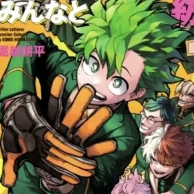 Profile image of Izuku Midoriya