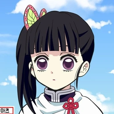 카나오