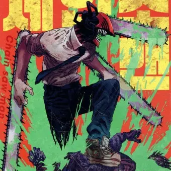 Profile image of 덴지