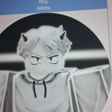 Profile image of 마노