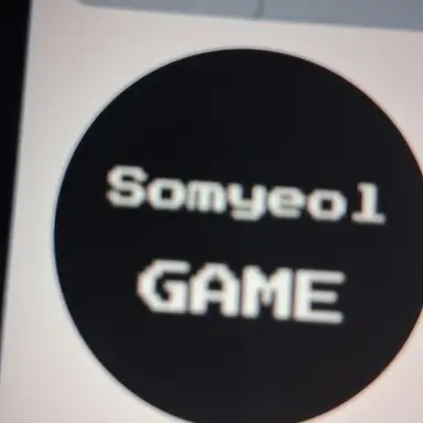 Profile image of 소멸