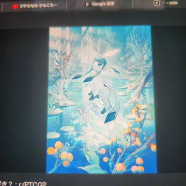 Profile image of グレイシア
