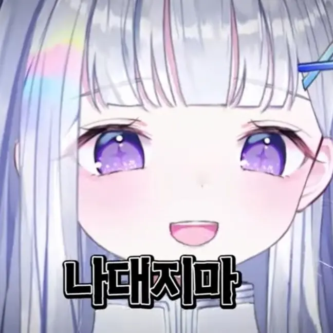 SmokyWage1638의 유니랑 슬기로운 발로란트!!