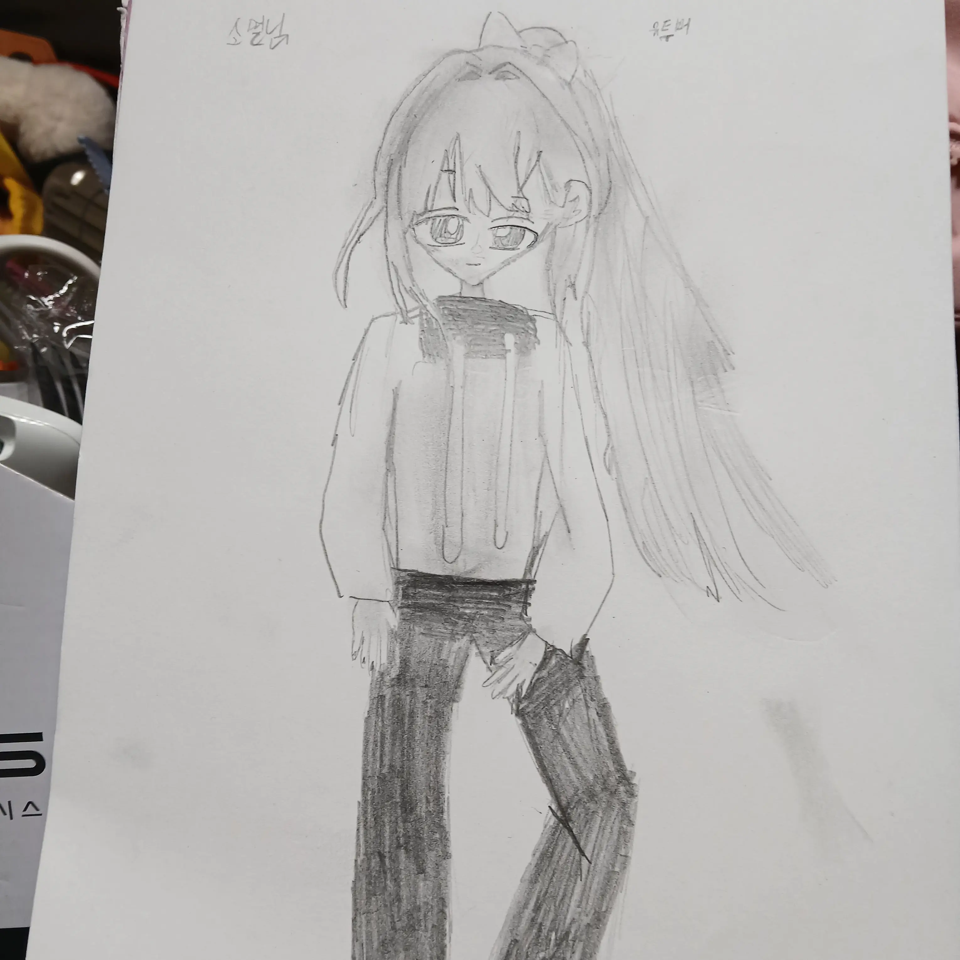 LovingCumin8965의 당신의 이상한?취향을 들켜버린 소멸