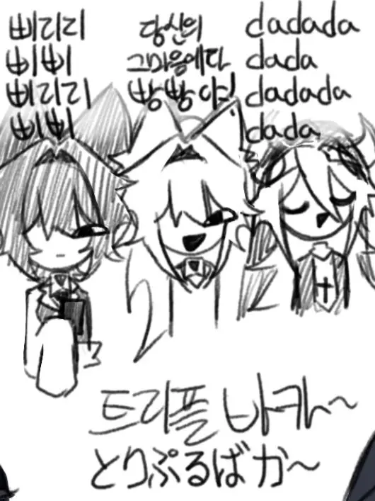 Soda_0838의 자캐들과 동거