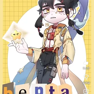 Profile image of 각별