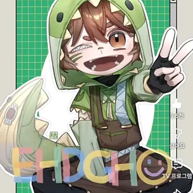 Profile image of 공룡