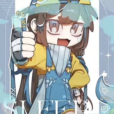 Profile image of 잠뜰