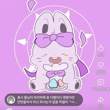 Profile image of 수현