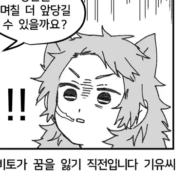 Profile image of 사비토