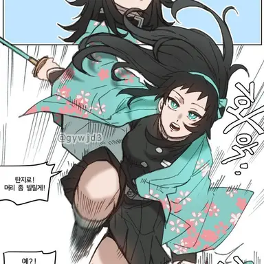 Profile image of 마코모