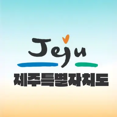 Profile image of 제주