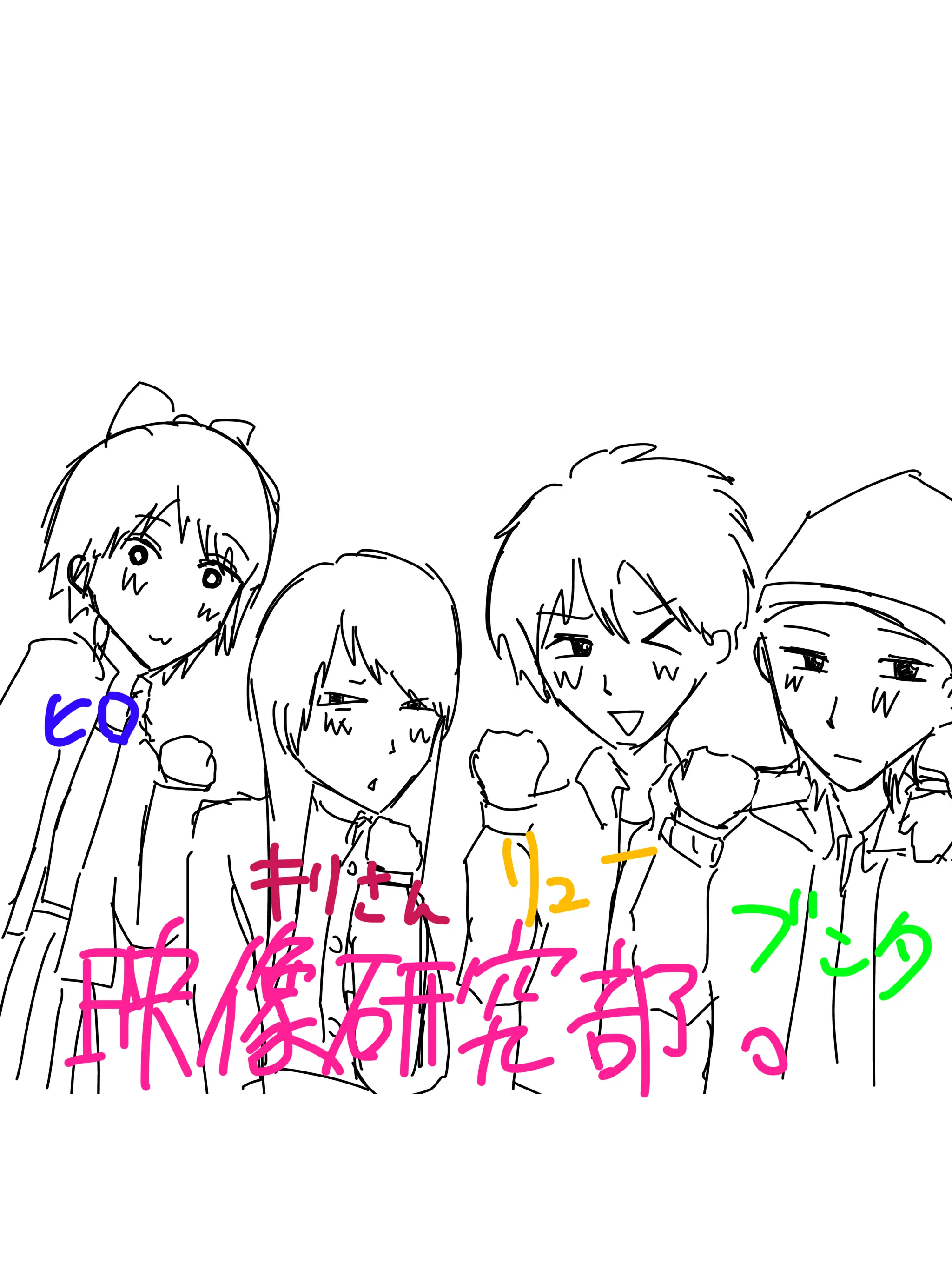 EbinaSA의 入れや