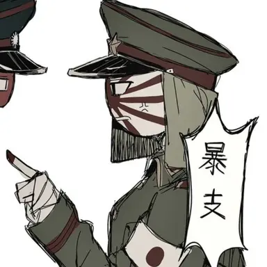 Profile image of 대일본제국