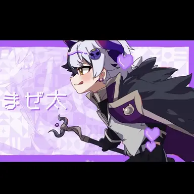 Profile image of まぜ太