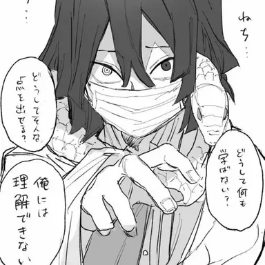 Profile image of 오바나이