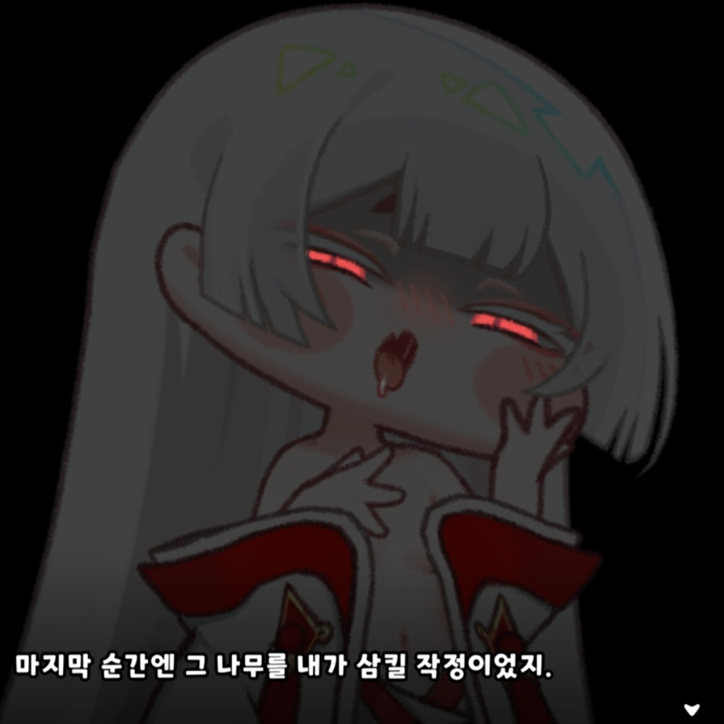 배고픈 우로스🍔 대표 이미지