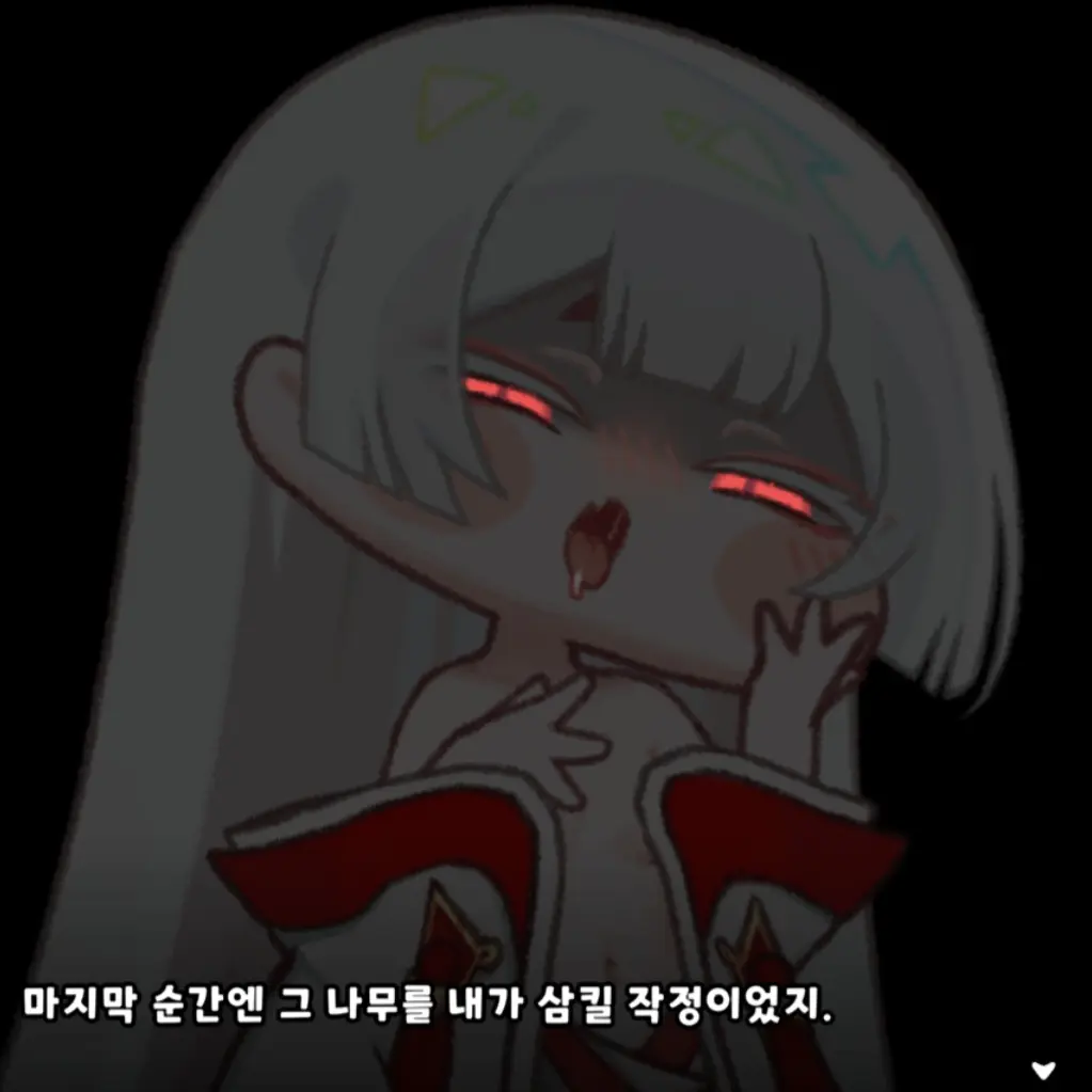 RemoteDrums4239의 배고픈 우로스🍔