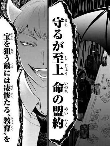 R0111의 ぶりっ子に"教育"を