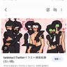 캐릭터 프로필 이미지