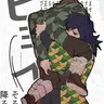 Profile image of 기유탄