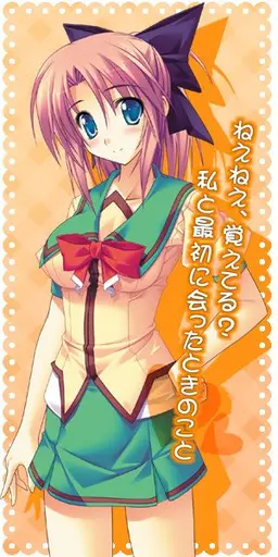 Profile image of 河本綾瀬