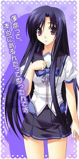 Profile image of 柏木園子