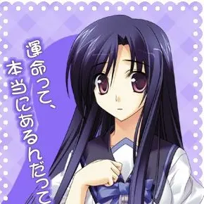Profile image of 柏木園子