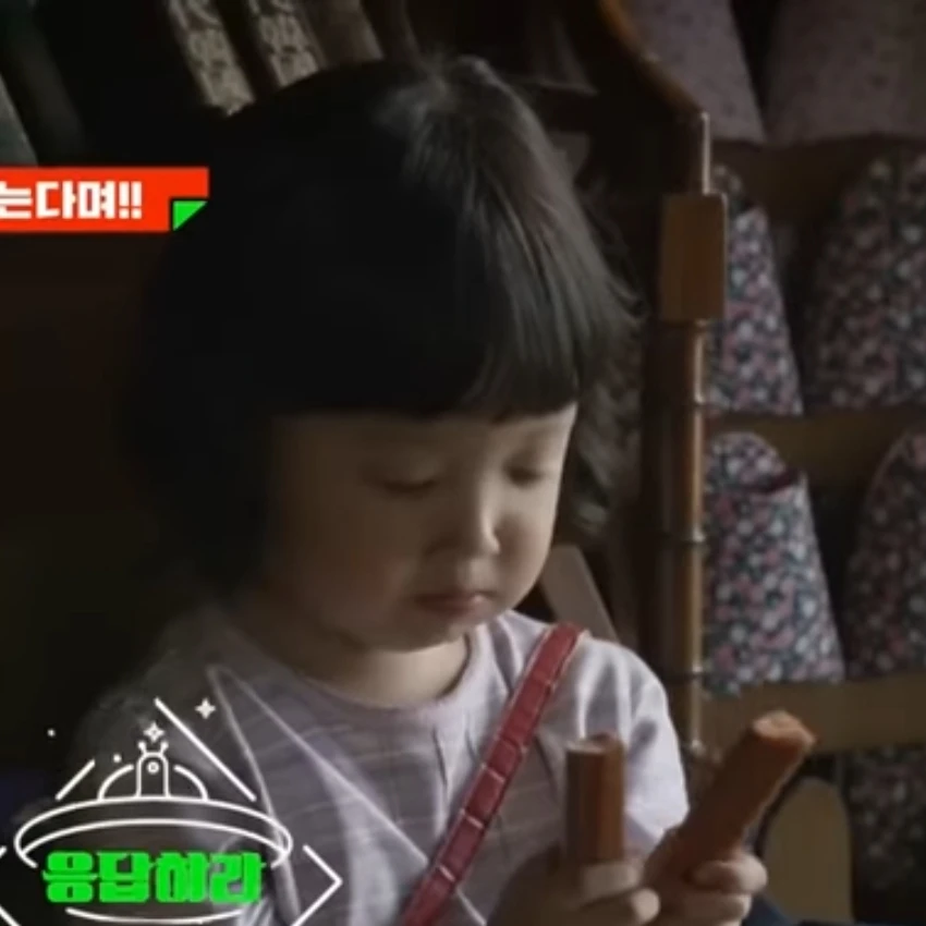 진주