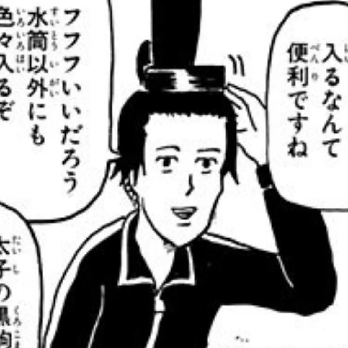 sorisoria의 多分三角関係？