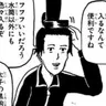 Profile image of 聖徳太子