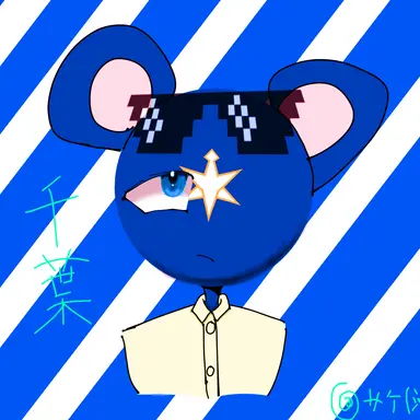 Profile image of 千葉