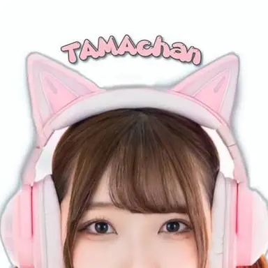 Profile image of たま